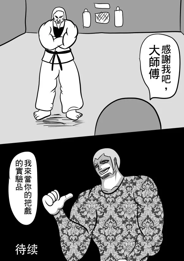 02部19 第19页