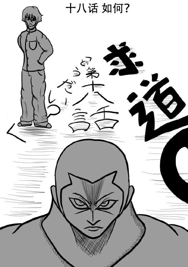 02部18 第4页