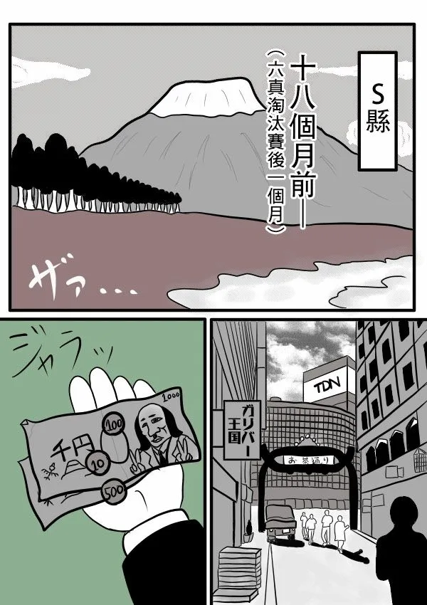02部18 第5页