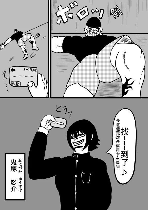 02部18 第6页