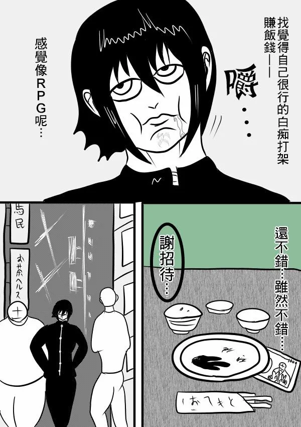 02部18 第8页