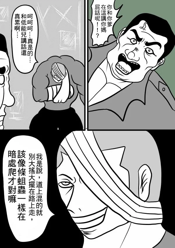 02部18 第10页