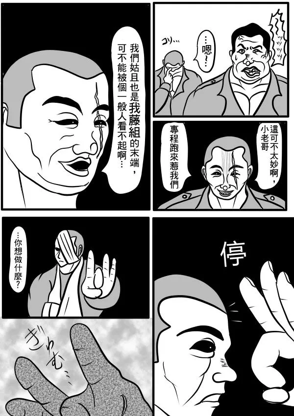 02部18 第11页