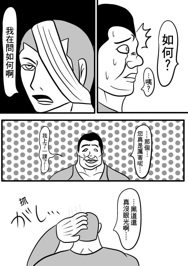02部18 第16页