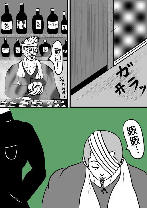 02部18 第19页