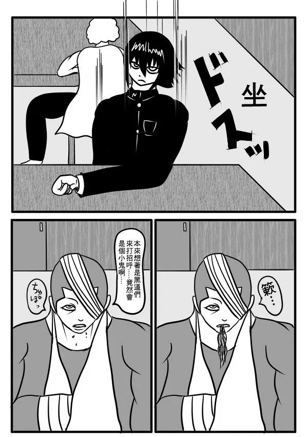02部18 第20页