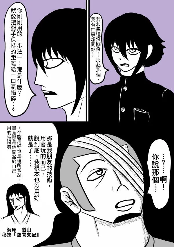 02部18 第21页