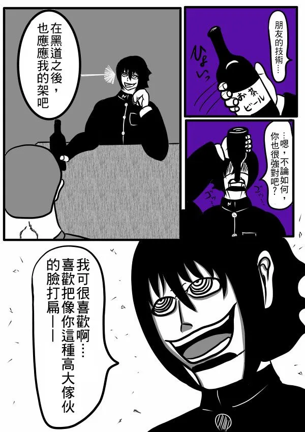 02部18 第22页
