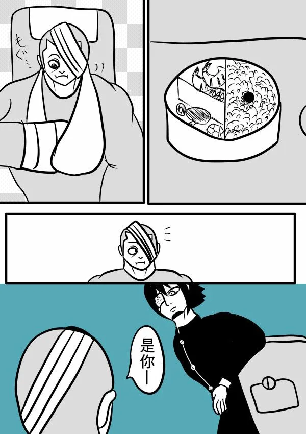 02部18 第28页