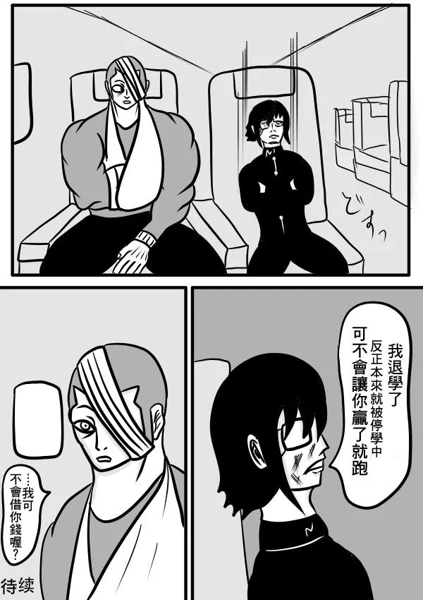 02部18 第29页