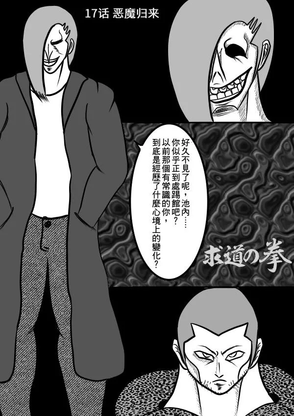 02部17 第3页
