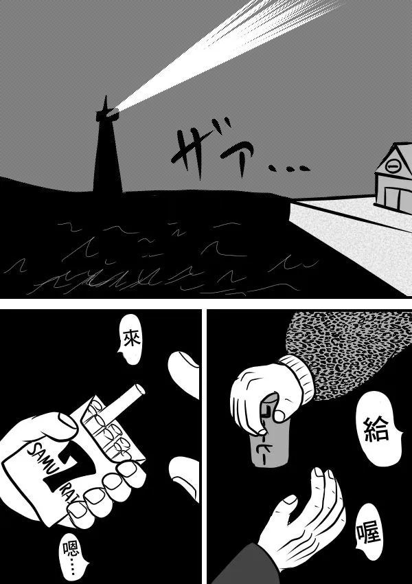 02部17 第9页