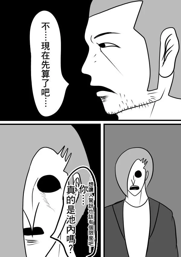 02部17 第14页