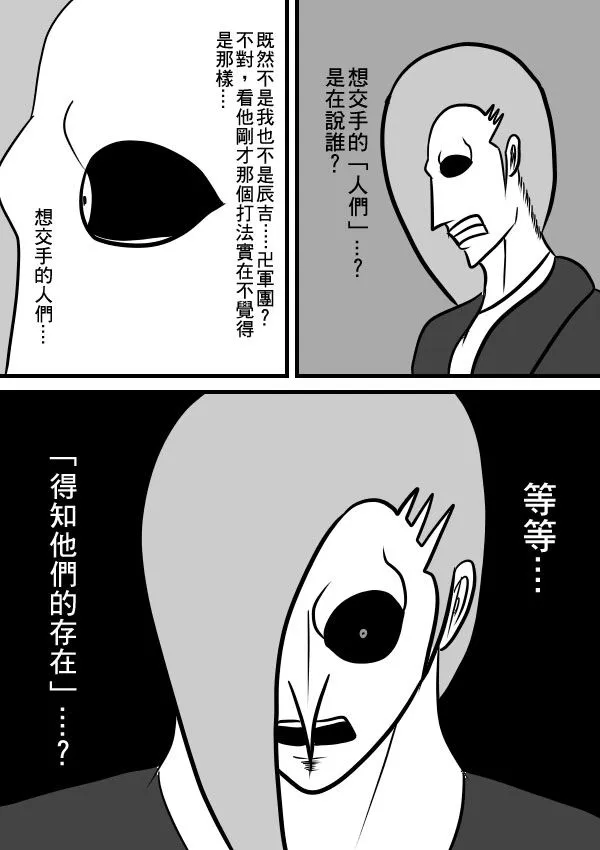 02部17 第16页