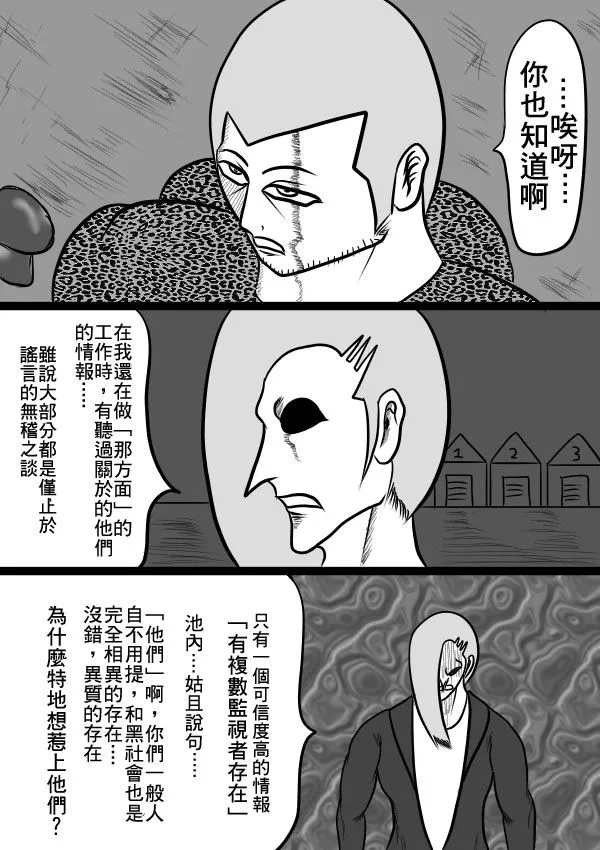 02部17 第18页