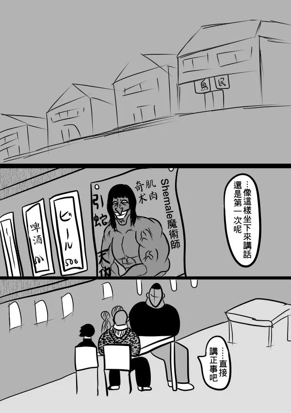 02部17 第24页