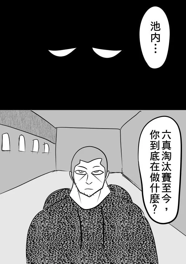 02部17 第25页