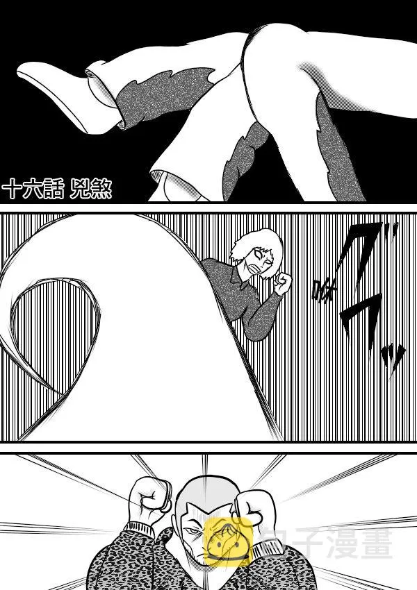 02部16 第1页