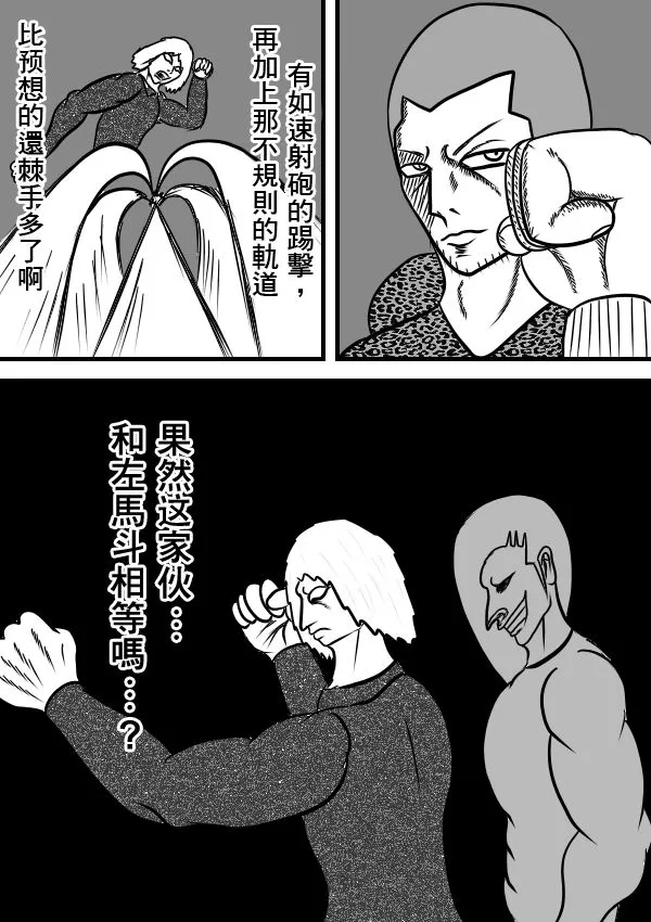 02部16 第3页