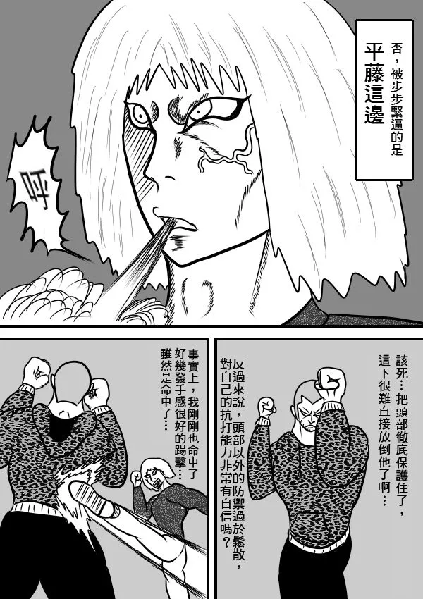 02部16 第4页