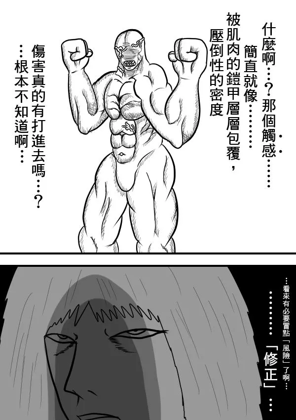 02部16 第5页