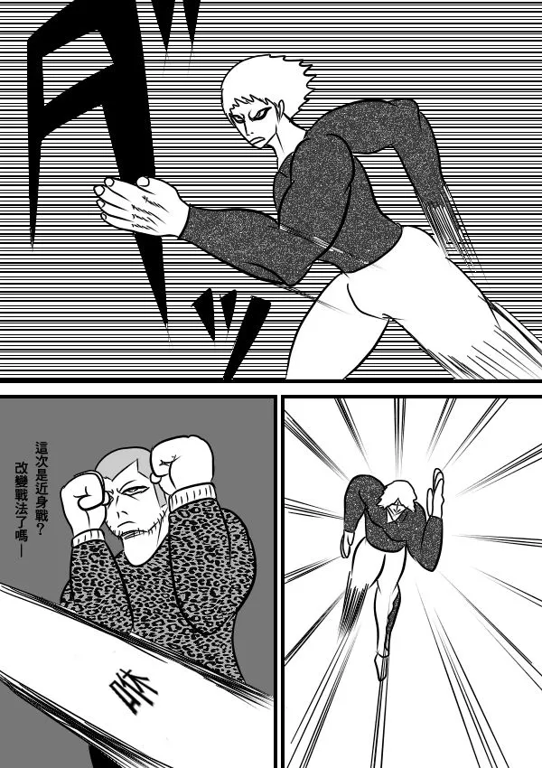 02部16 第6页