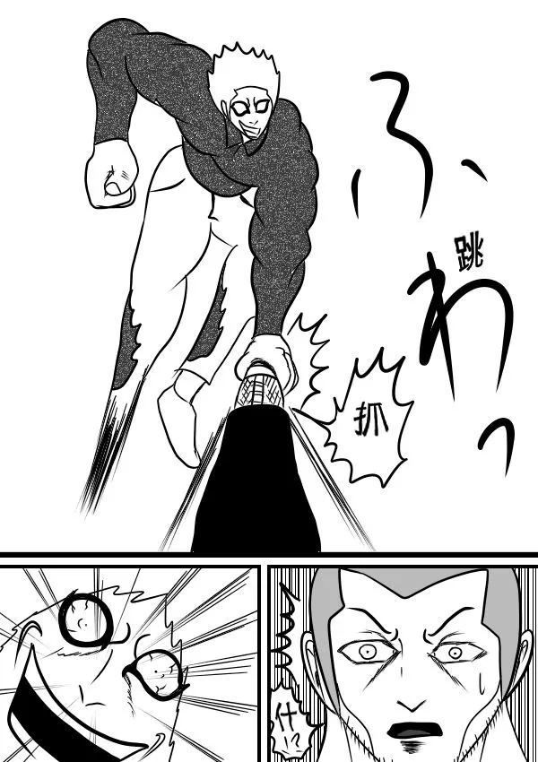 02部16 第7页