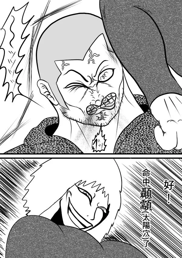 02部16 第9页