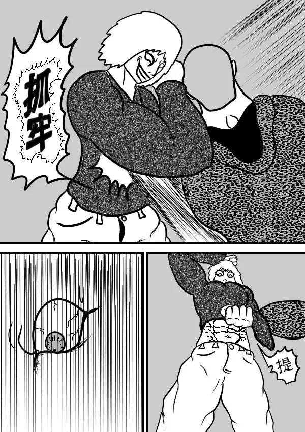 02部16 第10页