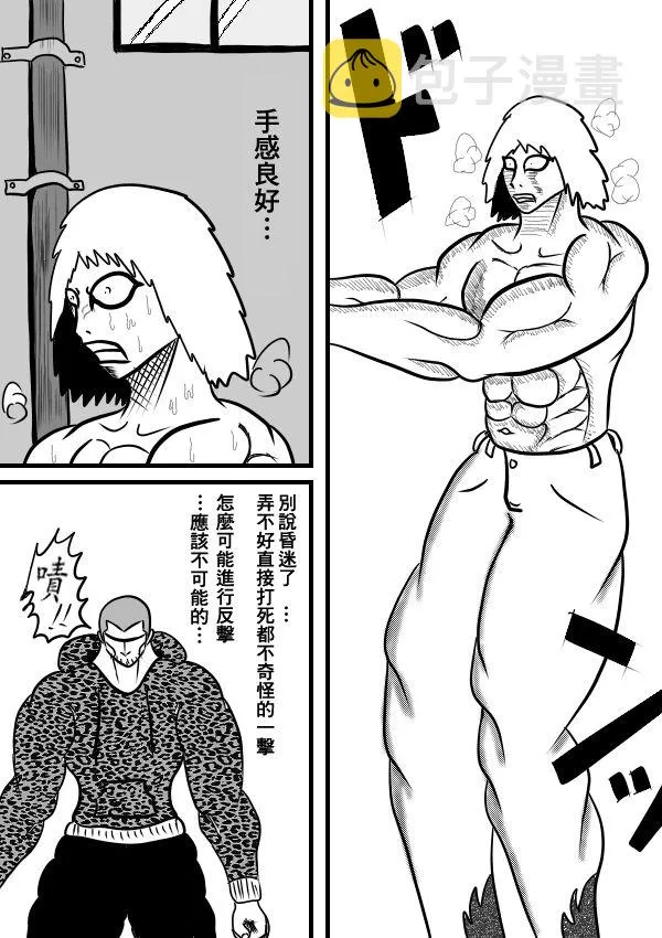 02部16 第12页