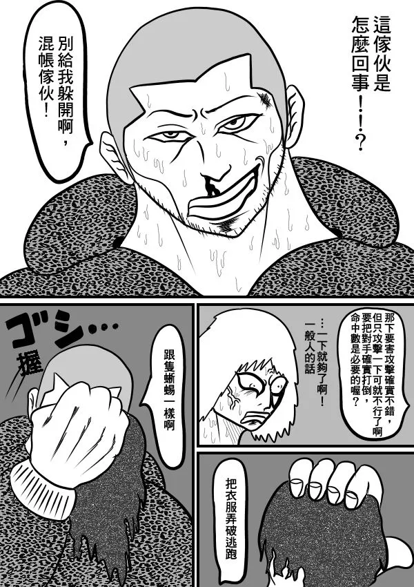 02部16 第13页