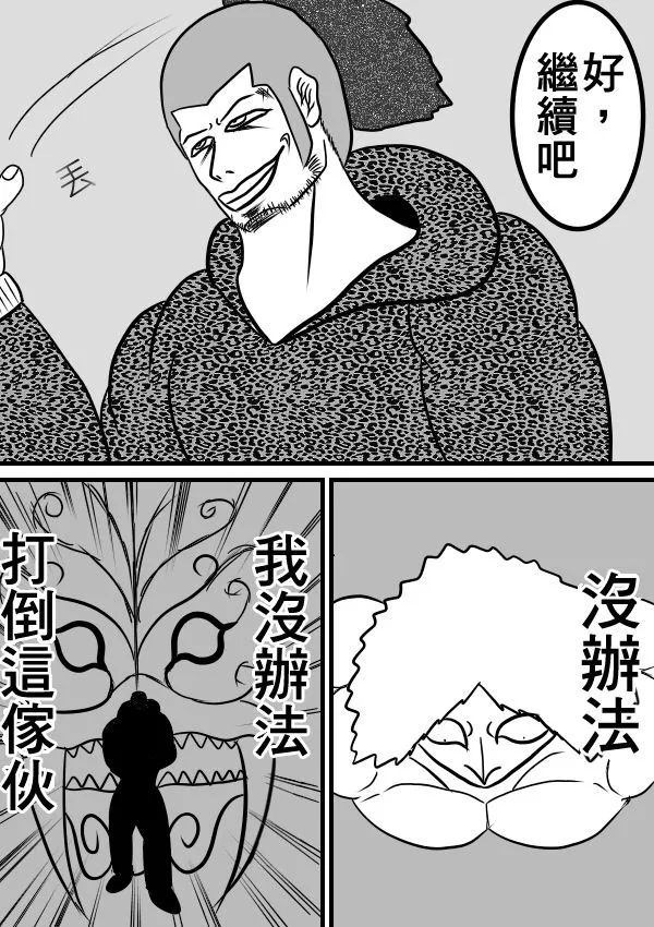 02部16 第14页