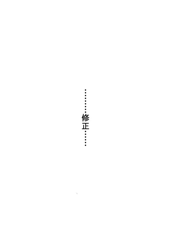 02部16 第15页