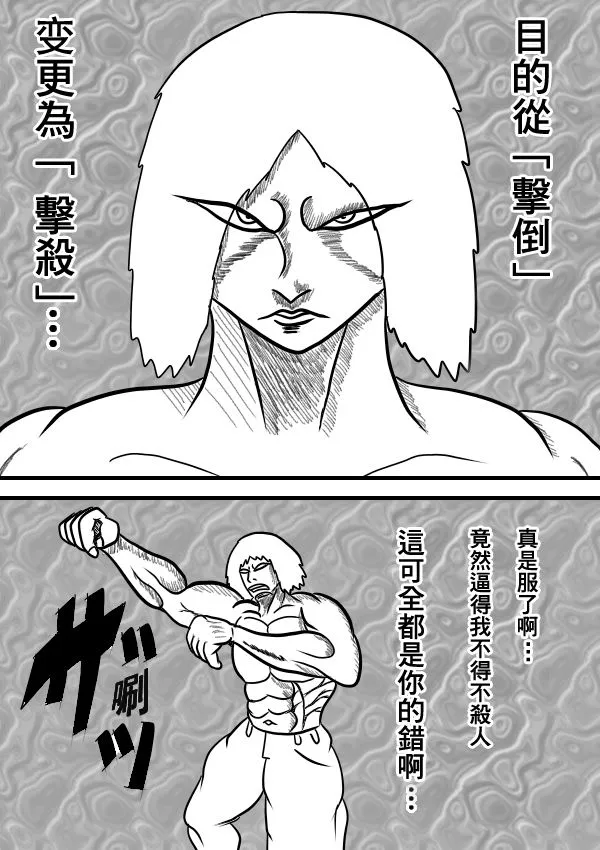 02部16 第16页