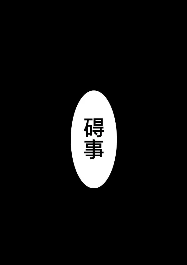 02部16 第21页