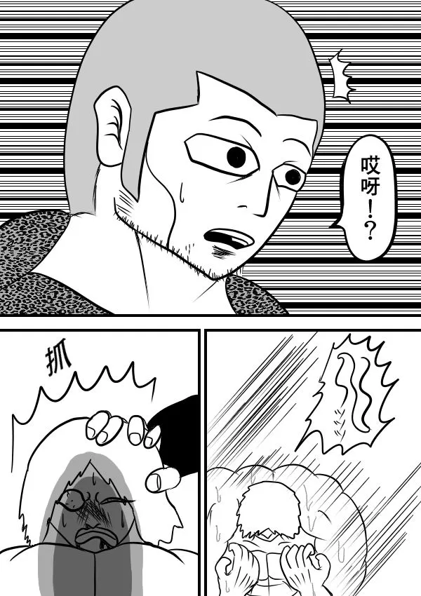 02部16 第23页