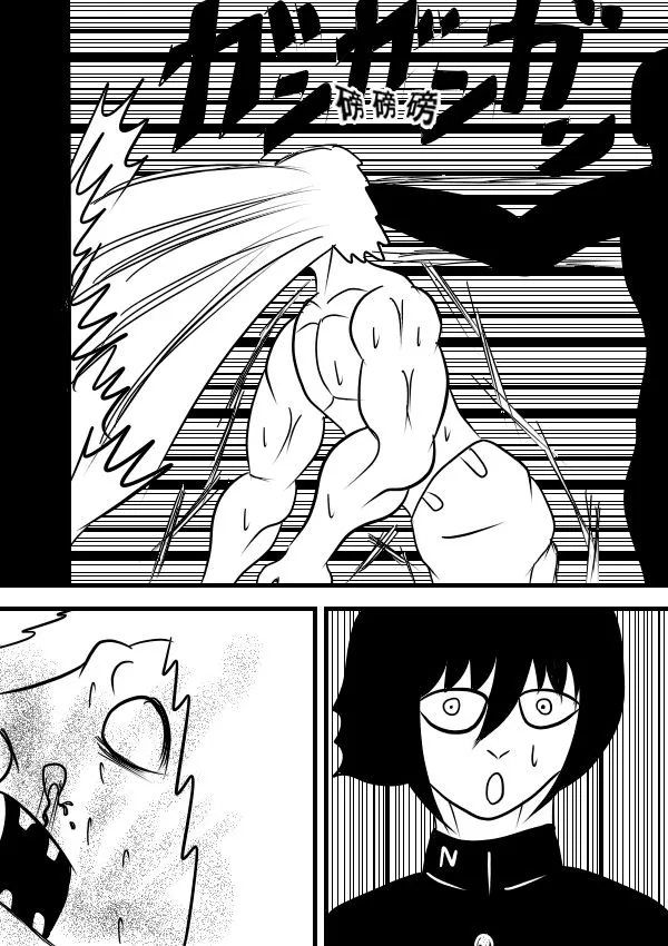 02部16 第24页