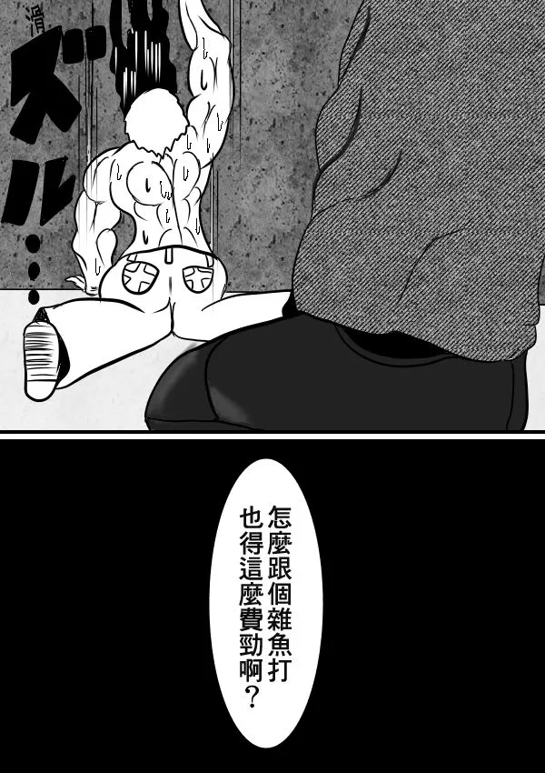02部16 第25页