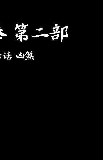 02部16 第28页