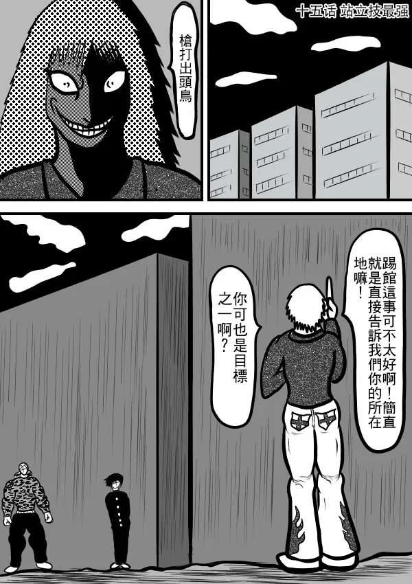 02部15 第3页