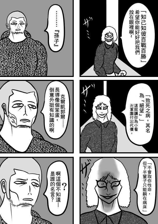 02部15 第4页