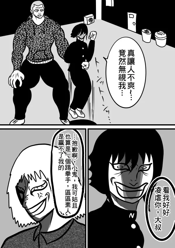 02部15 第8页