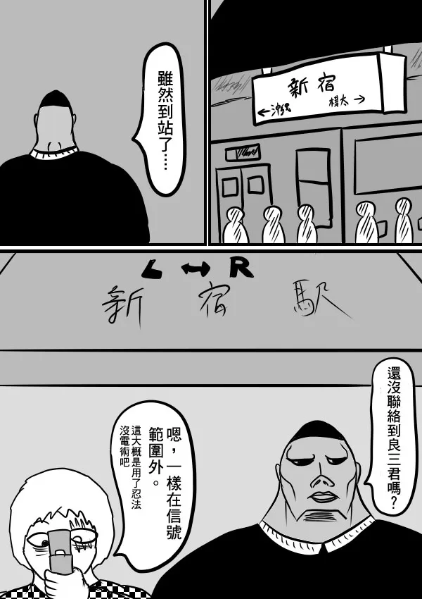 02部15 第10页