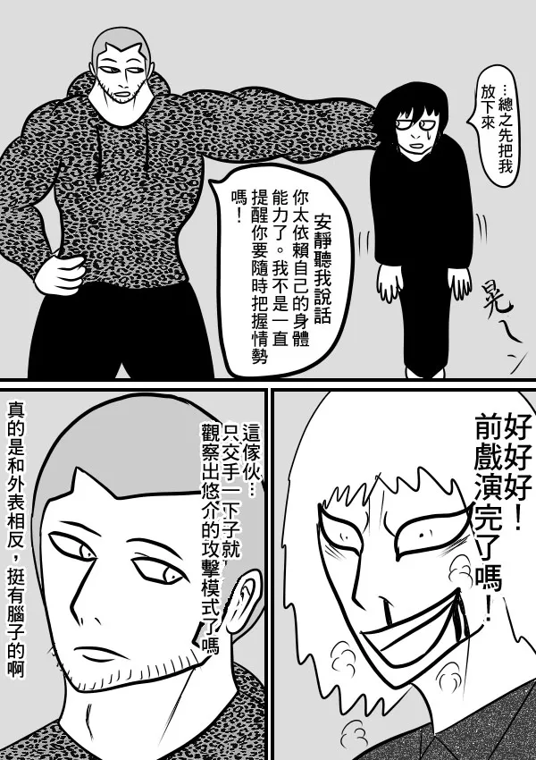02部15 第14页