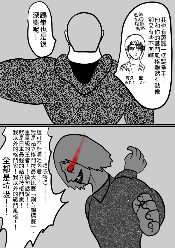02部15 第15页