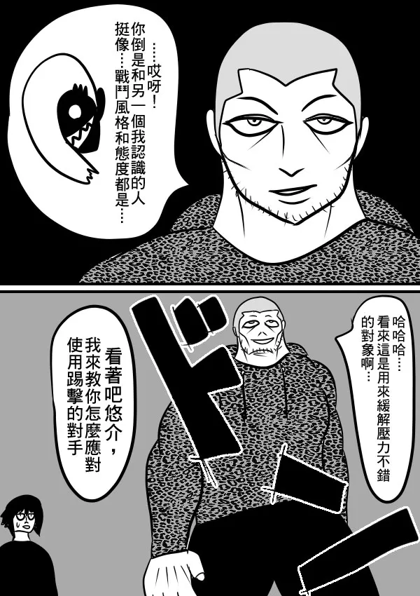 02部15 第16页
