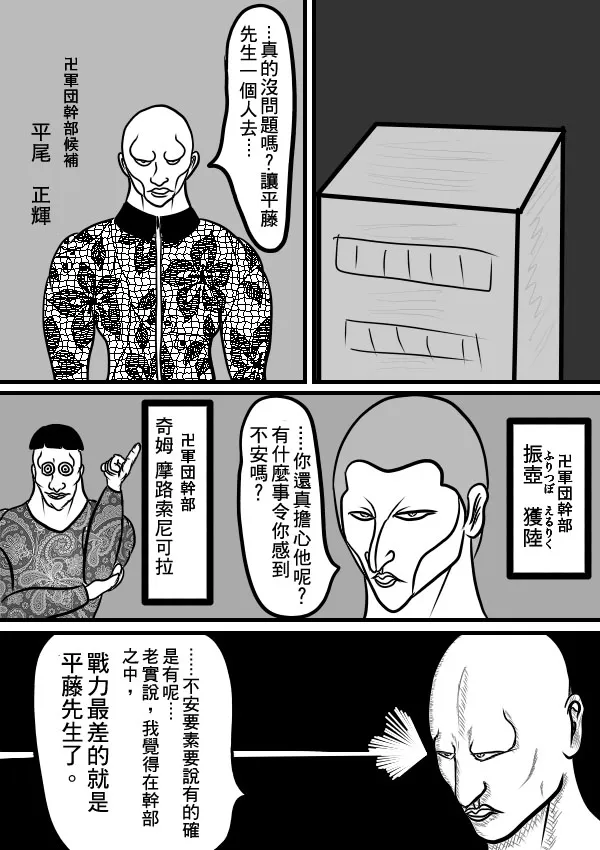 02部15 第19页