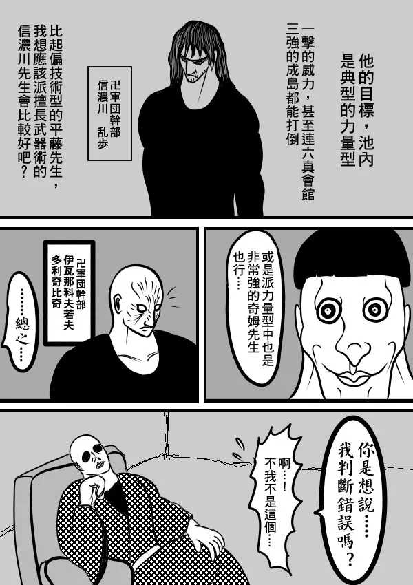 02部15 第20页
