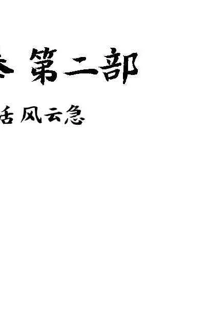02部14 第1页