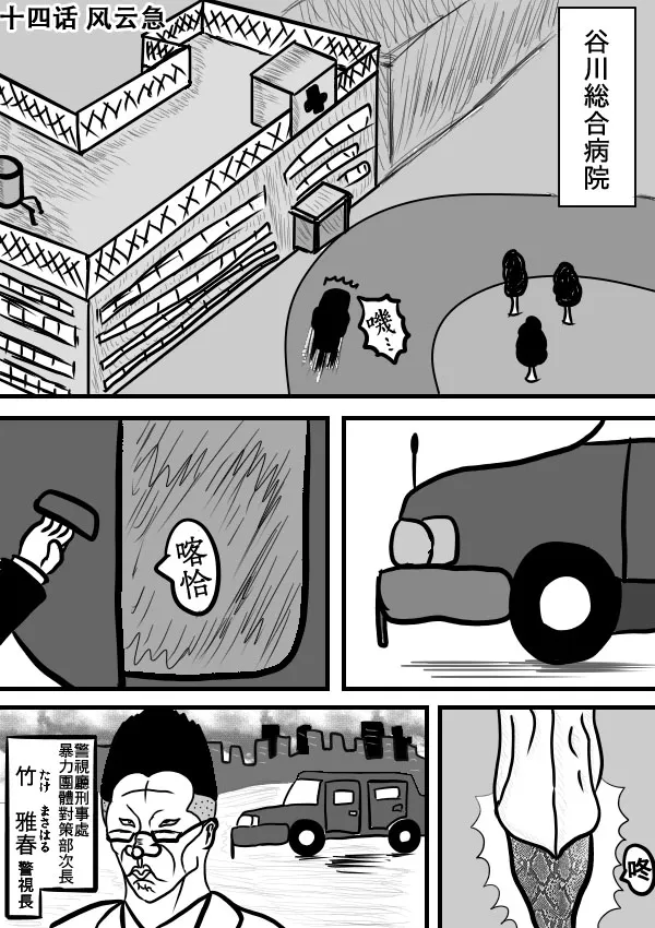 02部14 第3页